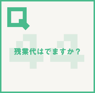 読めばイメージが変わる!?丸わかり!!大広Q州