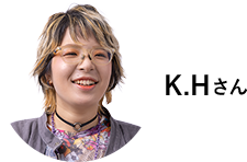 K・Hさん